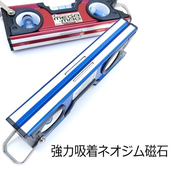 限定カラー】シンワ測定 水平器 ハンディレベル MEGA-MAGメガマグ150mm