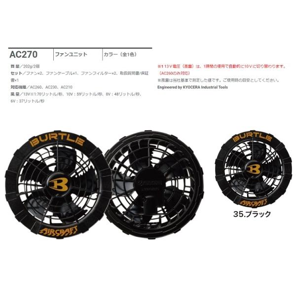 BURTLE 【2021バートル13V】熱中症対策 バートル バッテリー BURTLE 【2021バートル13V】熱中症対策 バートル バッテリー