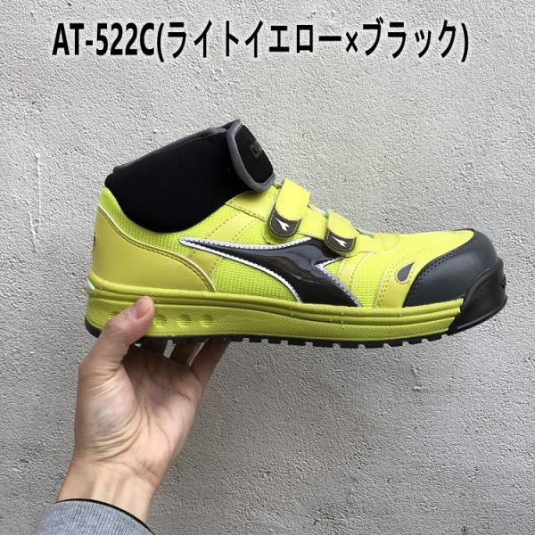 DIADORA 蛍光イエロー　黄色26cm （安全靴 セーフティシューズ）　新品 楽天市場】安全靴 ディアドラ（カラーイエロー）（花・ガーデン