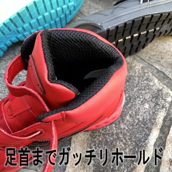 限定】ディアドラ DIADORA 安全靴 セーフティシューズ アルバトロス2