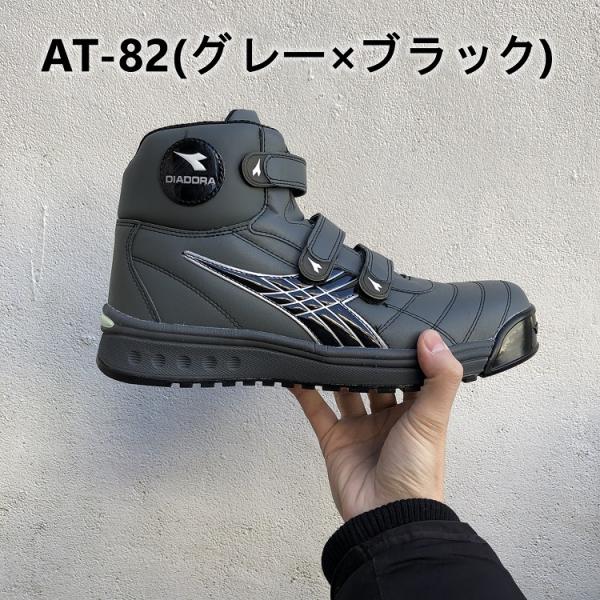 限定】ディアドラ DIADORA 安全靴 セーフティシューズ