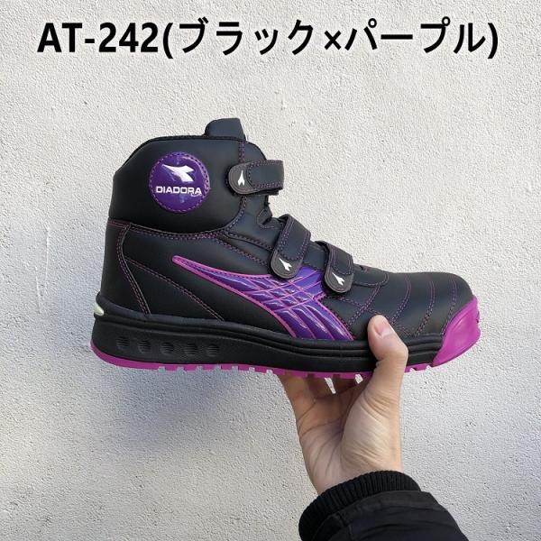 新品 ディアドラ AT-82 安全靴 GRAY+BLACK 27.0 楽天市場】『安全靴』 ディアドラ 限定品 DIADORAALBATROSS