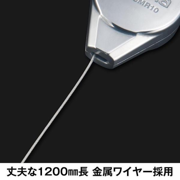 タジマ TAJIMA 落下防止コード 安全ロープ メタルスマートリール10 AZ-MSMR10 取付可能工具重量1.0kg以下 安全コード メタル  落下防止具 :AZ-MSMR10:だてもの - 通販 - Yahoo!ショッピング