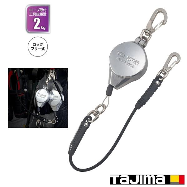 ^W} TAJIMA h~R[h S[v ^X}[g[20 AZ-MSMR20 t\Hd2.0kgȉ SR[h ^ h~