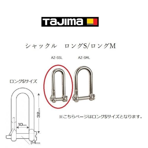値下げしました！！TAIYO20トン長シャコ2つセット 強力長シャックル | 製品情報 | 大洋製器工業株式会社