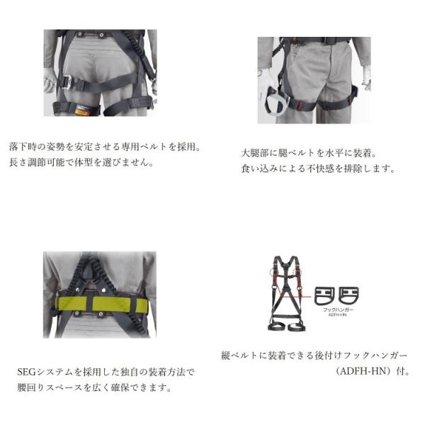 Tajima 新規格 フルハーネス タジマ TAJIMA 安全帯 AZS スチール