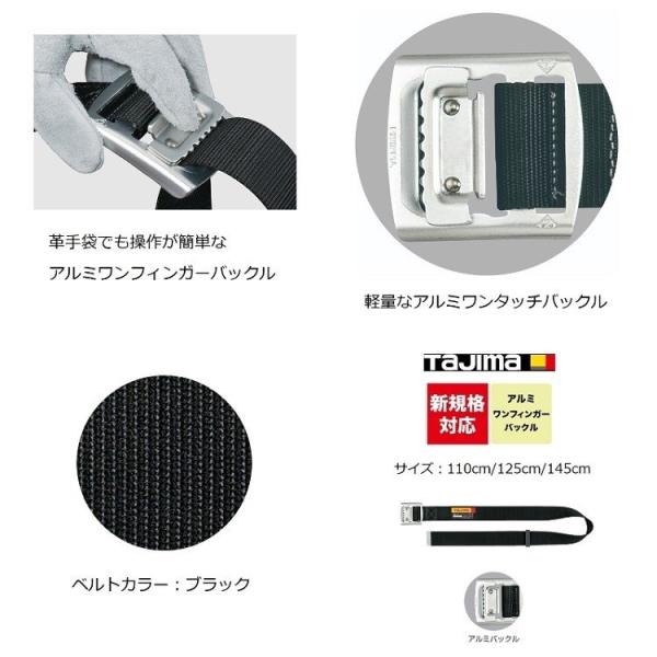 datemono_bas110-bk_1