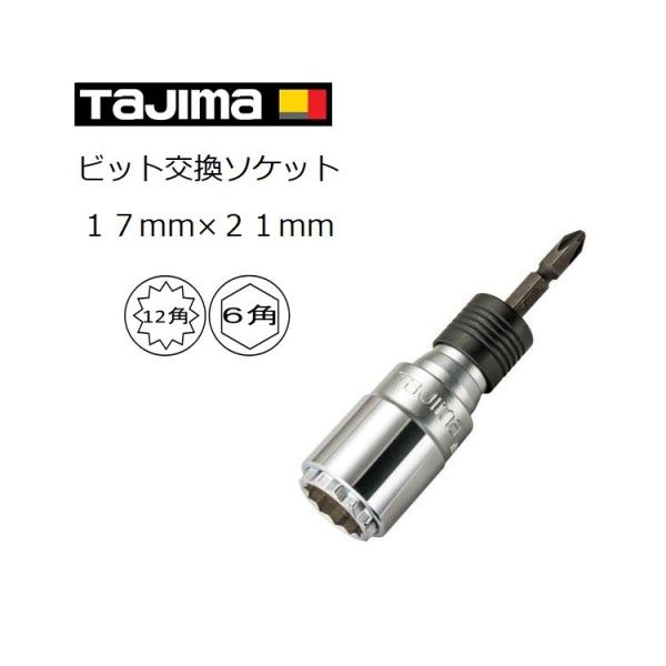 ^W} TAJIMA _u\Pbg 6p 12p 17mm×21mm rbg BS1721-6K BS1721-12K rbgւ CpNg\Pbg CpNg֘AANZT[