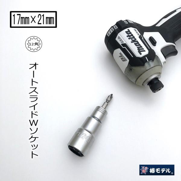 こちらは専用になります。 ハイトアジャストACドリンク | カー用品のセイワ