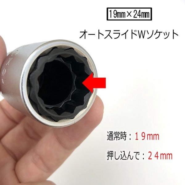 ダブルビビット デッキパーツ 椿モデル インパクトドライバー用 ダブルソケット BW1924-12K