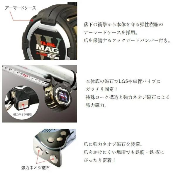 限定色】 タジマ TAJIMA スケール コンベックス セフG3ゴールド