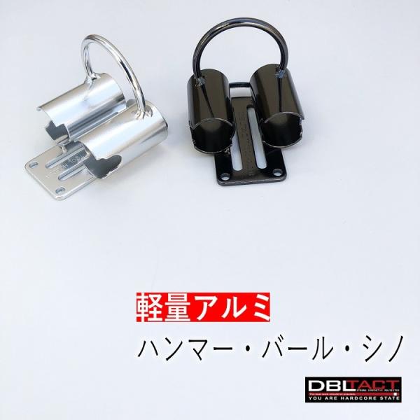 ダブルタクト DBLTACT カラビナ 工具差し 軽量アルミツールフック DT-ATH-08 ハンマー・バール・シノ等 シルバー/ガンメタ