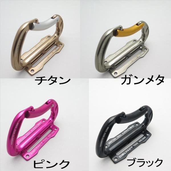 ダブルタクト Dbltact カラビナ 工具差し アルミ製 Dt Ath シルバー ガンメタ チタン ブラック ピンク 5色 工具ホルダー Dt Ath だてもの 通販 Yahoo ショッピング
