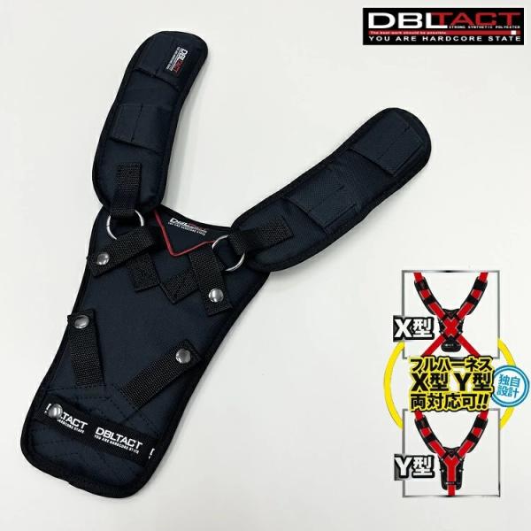 三共コーポレーション ダブルタクト DBLTACT フルハーネスサポート