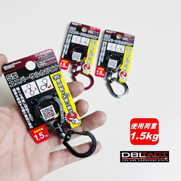 ガラガラ　δ デルタ種　058/086　整理番号、ps-48 datemono_dt-ksu-80