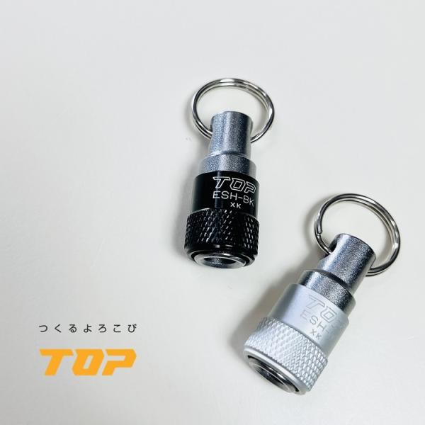 TOP トップ工業 インパクドライバービットホルダー ソケットホルダー ESH-BKブラック ESH-Wホワイト 6.35mm 六角軸