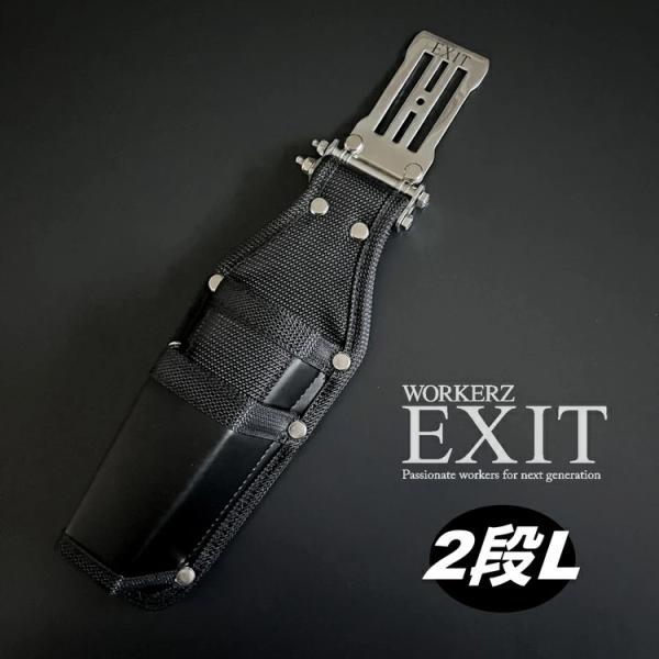 WORKERZ EXIT NWZ ツールケース EXTHD02LBK 2段差しLサイズ 工具差し