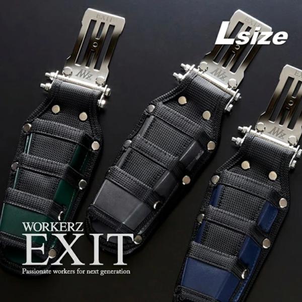【限定カラー】WORKERZ EXIT NWZ ツールケース EXTHD03L 3段差しLサイズ 工具差し 工具ホルダー EXIT ワーカーズ イグジットNEXTWORKERZ ネクストワーカーズ
