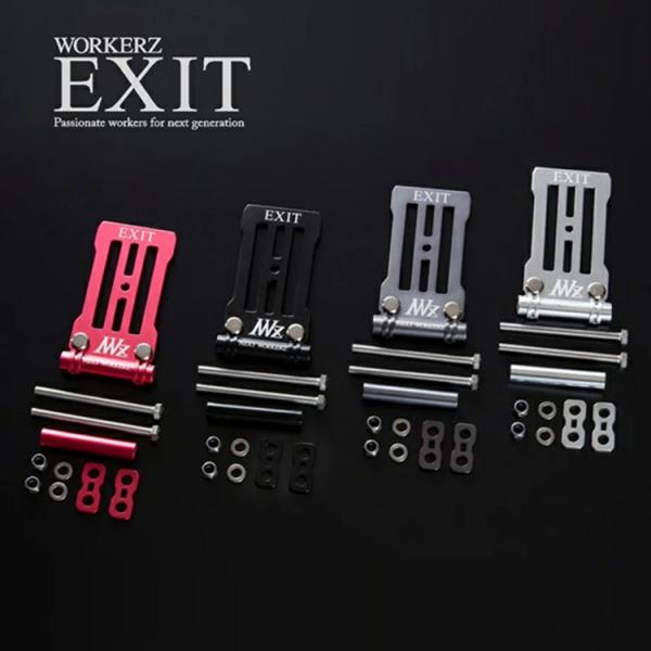 【限定】WORKERZ EXIT NWZ パーツ部品 EXTPLC アルミプレートチェーン連結セットSET 腰袋ツールケース 工具差し 工具ホルダー用 NEXTWORKERZ ネクストワーカーズ