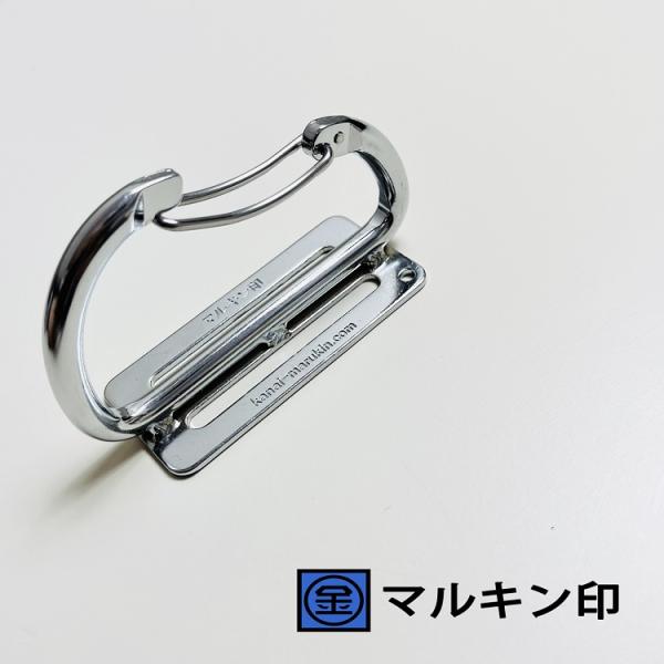マルキン印 カラビナ工具差し 工具ホルダー FK-03 湾曲ワイヤーゲート