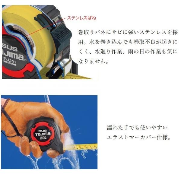 Tajima タジマ TAJIMA スケール コンベックス 剛厚セフステン Tajima タジマ TAJIMA スケール コンベックス 剛厚セフステン