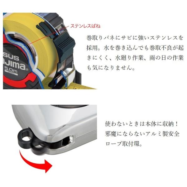 Tajima タジマ TAJIMA スケール コンベックス 剛厚セフGロック