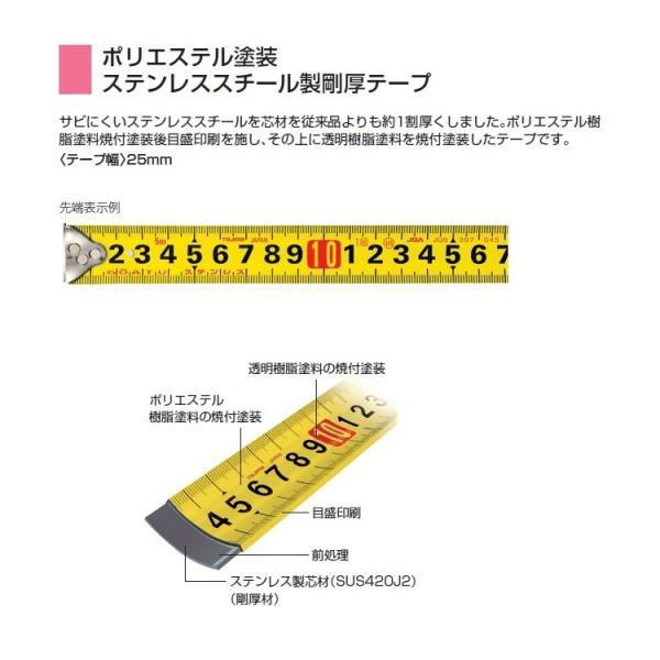 Tajima タジマ TAJIMA スケール コンベックス 剛厚セフステン Tajima タジマ TAJIMA スケール コンベックス 剛厚セフステン