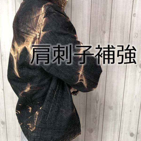 GLOWKICKS グローキックス 作業着ブルゾン GKW-1131 スライダー