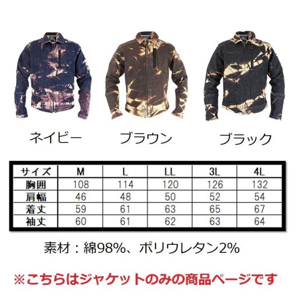 ウェア kyu GLOWKICKS グローキックス 作業着ブルゾン GKW-1131 スライダー