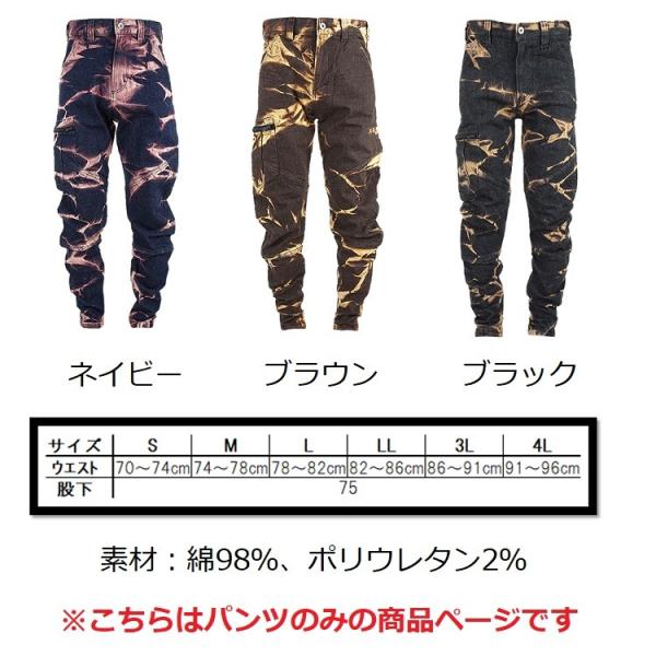 【新品】コーデュロイパンツ&バッグセット　ラベンダー　ayakawasaki 楽天市場】ペーパースカイウェア ハイク＆バイク ケイブ
