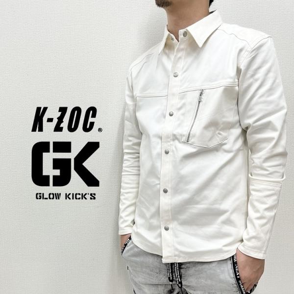 【処分特価】GLOWKICKS グローキックス 作業着シャツ GKW-1912 キナリ ストレッチ 長袖 シャツ K-ZOC ケイゾック