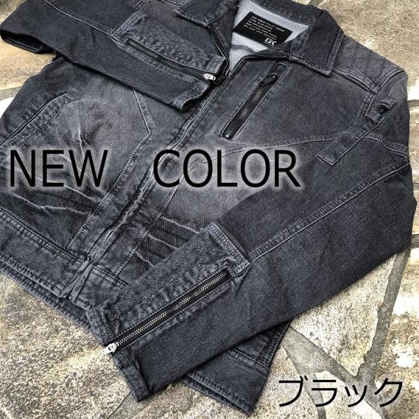 GLOWKICKS グローキックス 作業着ブルゾン GKW-5011 スライダー