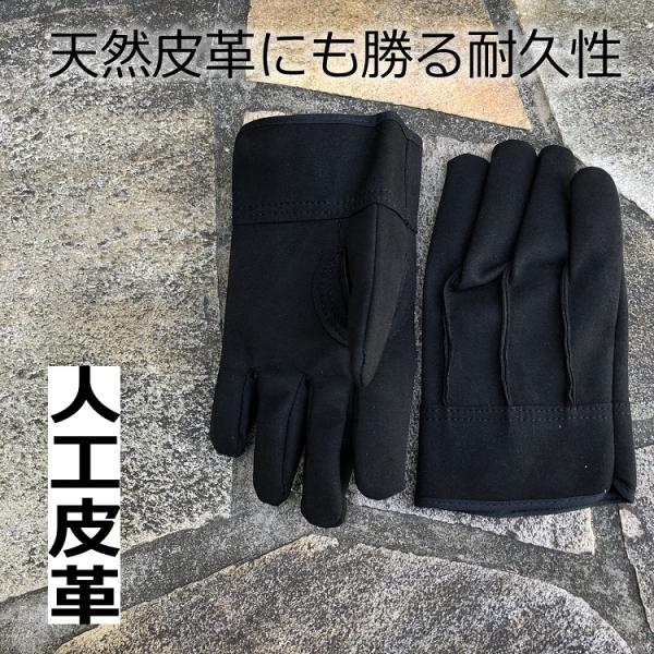 【新品未使用】12万円 革手袋 内側カシミア 楽天市場】【2双までメール便可】【数量限定】国産牛革手袋・皮
