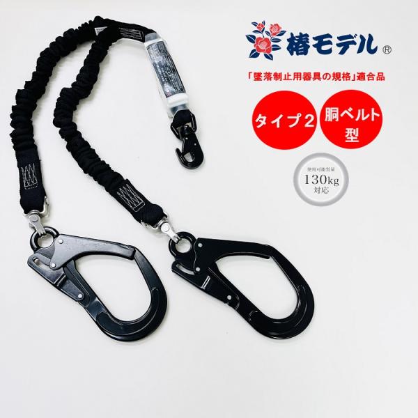 datemono_hr-twasbl-ljbl datemono_hr-twasbl-ljbl