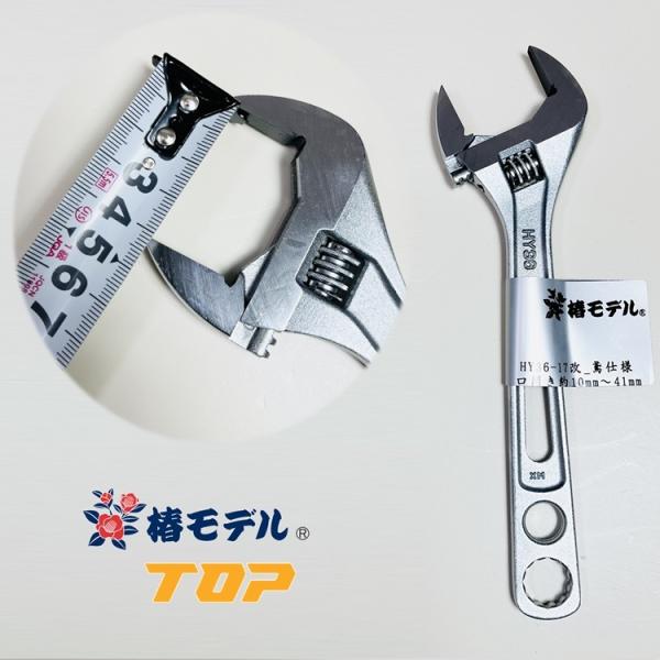 大きめモンキーレンチ   工具 大きめモンキーレンチ 工具 - メルカリ