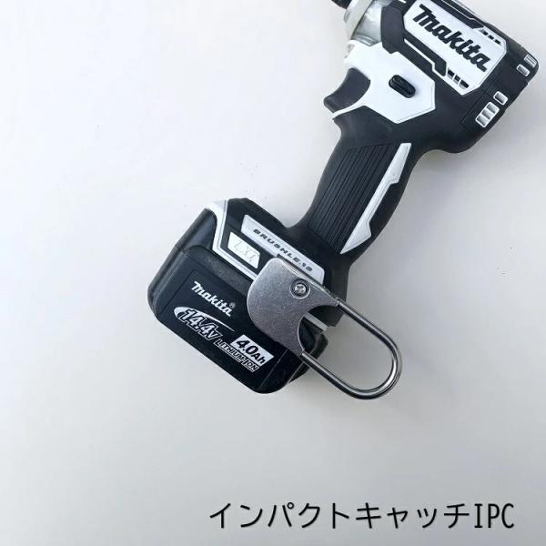 インパクトホルダー みんな探してる人気モノ インパクトホルダー