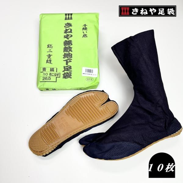 datemono_ka-10 datemono_ka-10