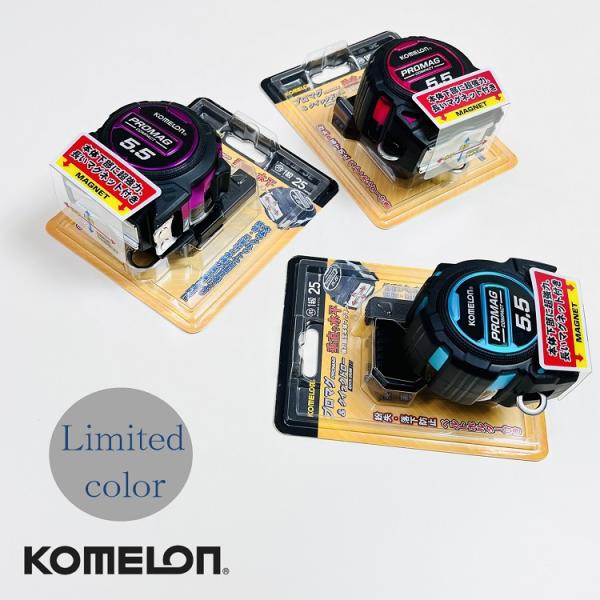 メメマロン 限定カラー コメロン KOMELON スケール コンベックス プロマグ