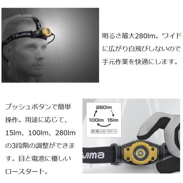 タジマ TAJIMA ヘッドライト 280ルーメンlm LEDヘッドライト LE-F281D 単三電池3本 ホワイト/グレー/イエロー :LE- F281D:だてもの - 通販 - Yahoo!ショッピング タジマ TAJIMA ヘッドライト 280ルーメンlm LEDヘッドライト LE-F281D 単三電池3本 ホワイト/グレー/イエロー :LE- F281D:だてもの - 通販 - Yahoo!ショッピング