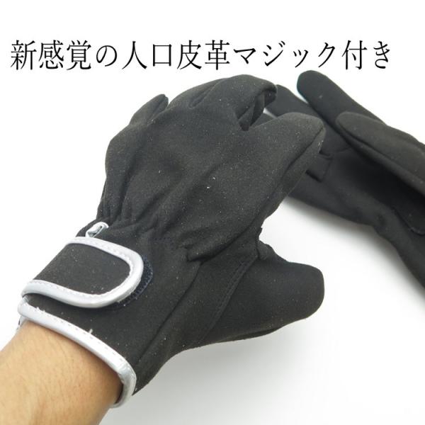美品 Tecnifibre 硬式　袋付　交渉可 楽天市場】【2双までメール便可】富士グローブ FGC 革手袋・皮