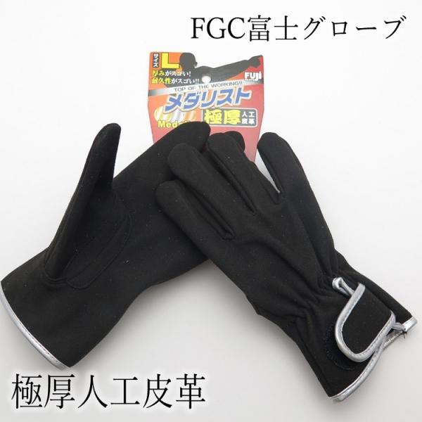革手袋40双セット 楽天市場】☆10双組【牛床革手】K433 床革外縫い手袋BGD