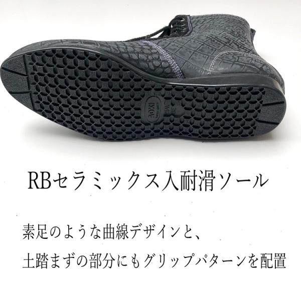 datemono_n4100_3