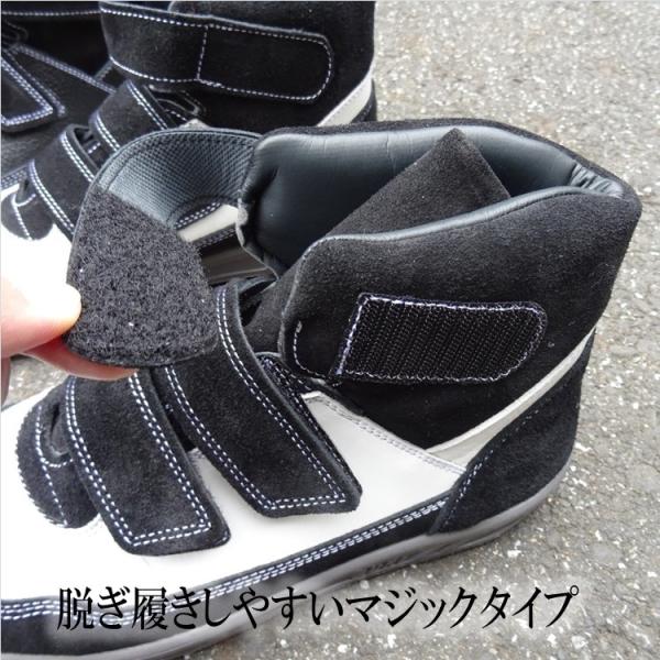 �؎Y�� ATENEO �A�e�l�I ���S�C ������ƌC �{�vJIS�K�i �x���A�v ZR N4900/KARASU N4901/ZEBURA �}�W�b�N�^�C�v �n�C�J�b�g �X�j�[�J�[�^�C�v 25~28cm ���i�摜2