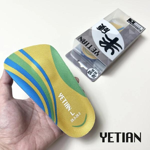 イエテン YETIAN インソール 中敷き N81 ハーフインソール ハード M・L