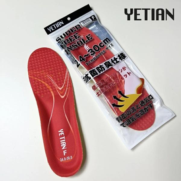 イエテン YETIAN インソール 中敷き N82 スーパーフリーインソール