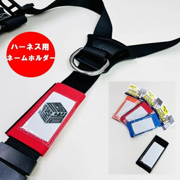 フルハーネス　落下防止金具　レーザー彫刻有り Amazon.co.jp: [OVZEXAO] ランヤード 新規格 フルハーネス用