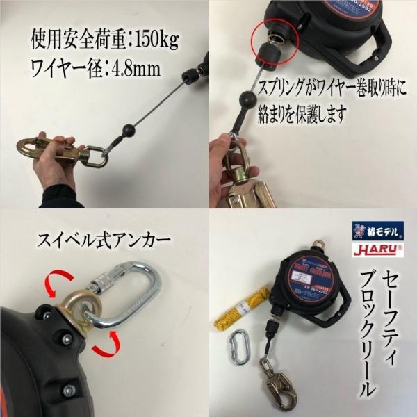 はるき 仕様変更アルミボディ 椿モデル HARU ハル セーフティ