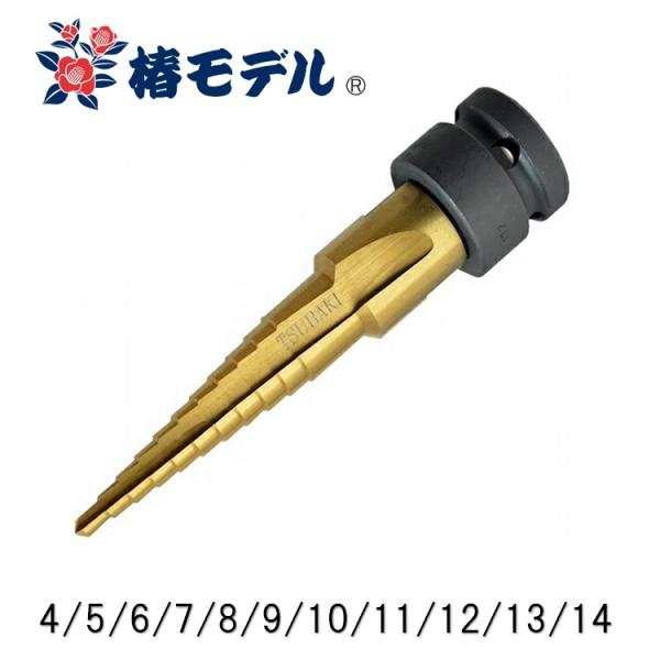 現実チップ アルター サイン入り 4枚セット　椿春雨 ライブライン ギターストラップ LS2400KSB ちりめん 草桜 和柄