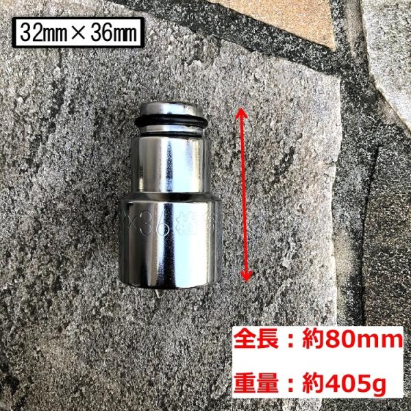 限定品 総磨き】椿モデル インパクトレンチ用 ダブルソケット 12