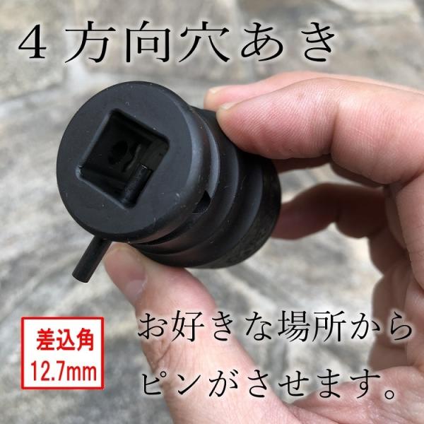 椿さん専用 椿モデル インパクトレンチ用ソケット PWS3024-12K 30mm×24mm仮